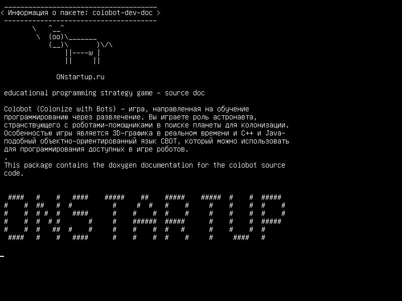 colobot-dev-doc — образовательная программная стратегия - исходный документ