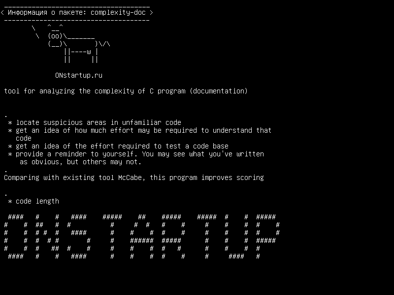 complexity-doc — инструмент для анализа сложности программы C (документация)
