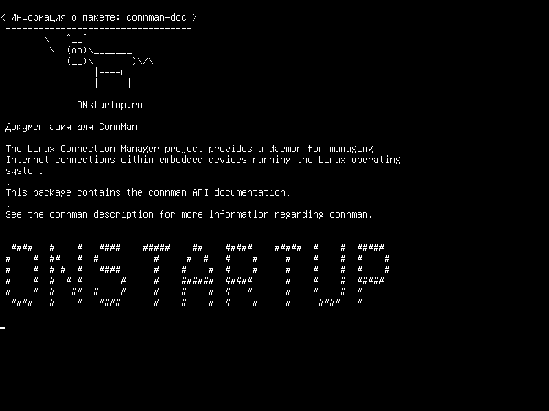 connman-doc — Документация ConnMan