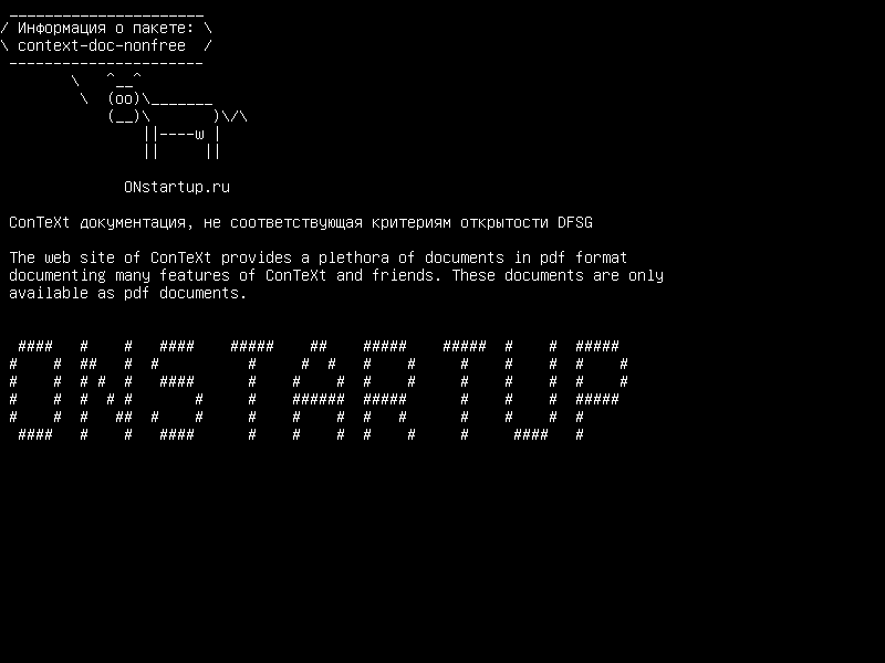 context-doc-nonfree — Документация ConTeXt, не содержащая DFSG