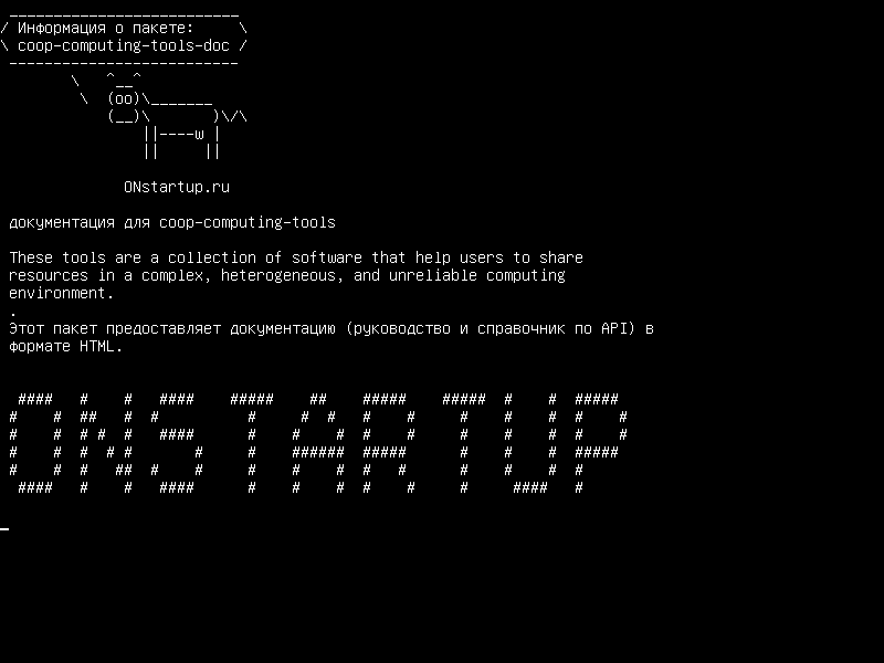 coop-computing-tools-doc — документация для кооперативных вычислительных инструментов