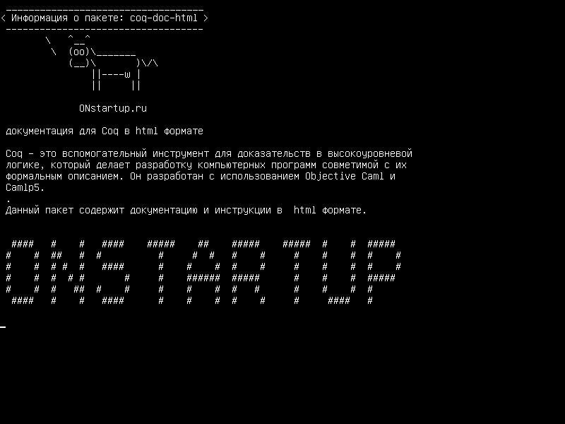 coq-doc-html — документация для Coq в формате html