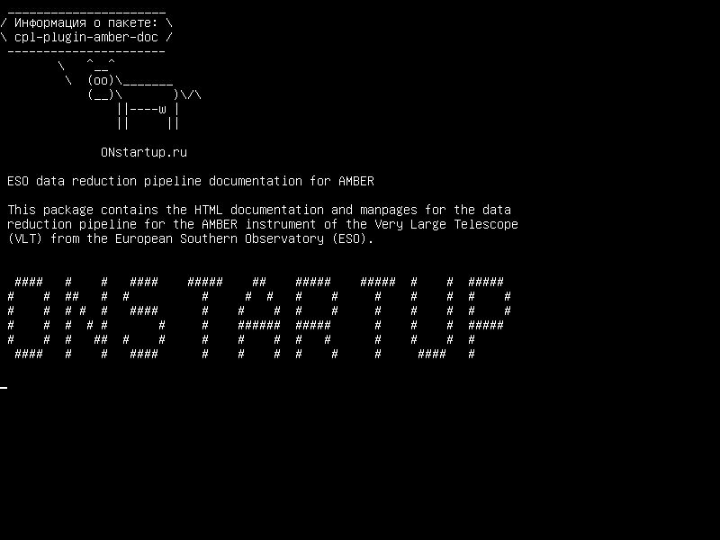 cpl-plugin-amber-doc — Документация по сокращению объема данных ESO для AMBER