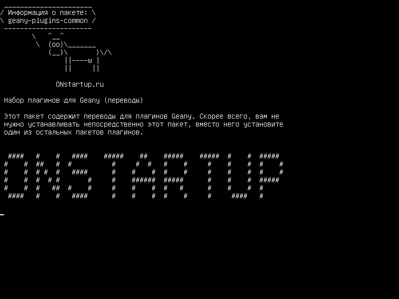 geany-plugins-common — набор плагинов для Geany (переводы)