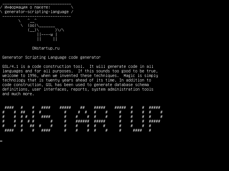 generator-scripting-language — Генератор Сценарий Генератор кода языка
