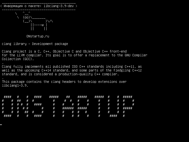 libclang-3.9-dev — библиотека clang - пакет разработки