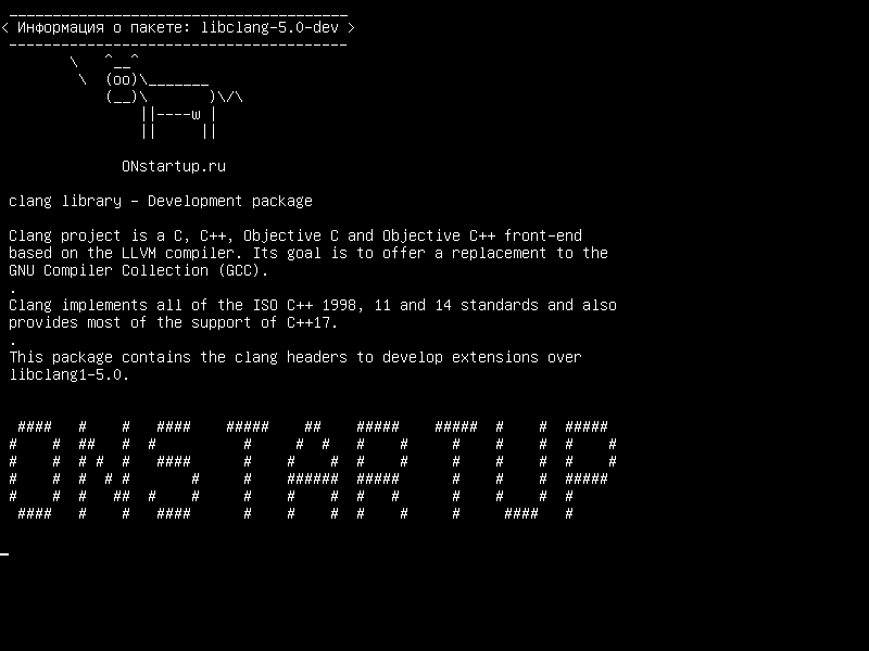 libclang-5.0-dev — библиотека clang - пакет разработки