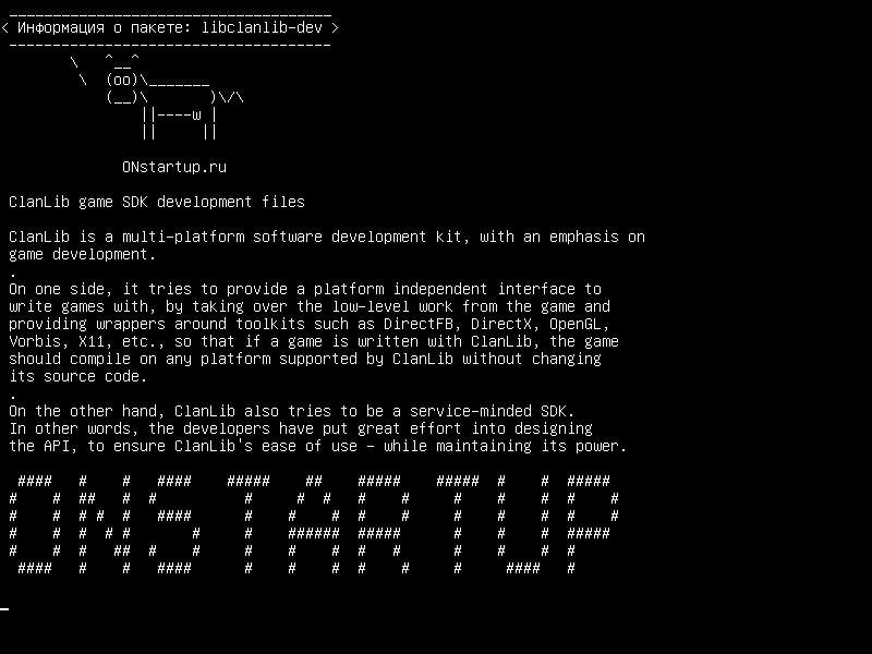 libclanlib-dev — Файлы разработки SDK для ClanLib