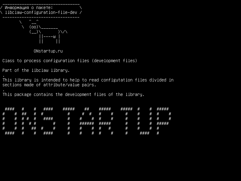 libclaw-configuration-file-dev — Класс для обработки файлов конфигурации (файлы разработки)