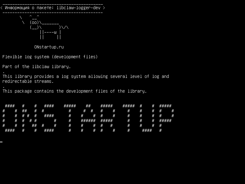 libclaw-logger-dev — Гибкая система журналов (файлы разработки)