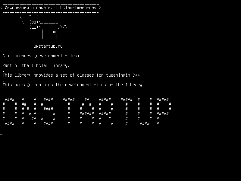 libclaw-tween-dev — C++ tweeners (файлы разработки)