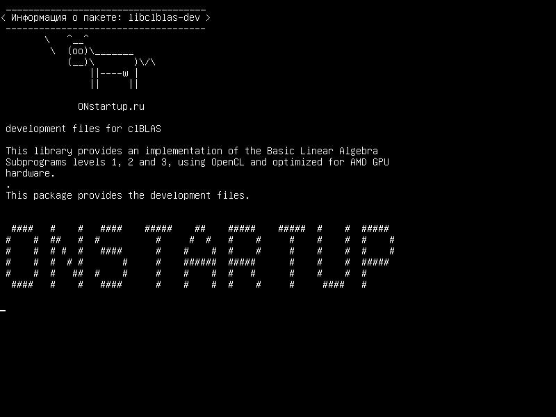 libclblas-dev — файлы разработки для clBLAS