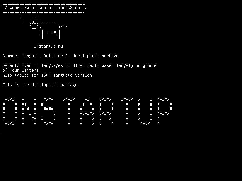 libcld2-dev — Компактный языковой детектор 2, пакет разработки