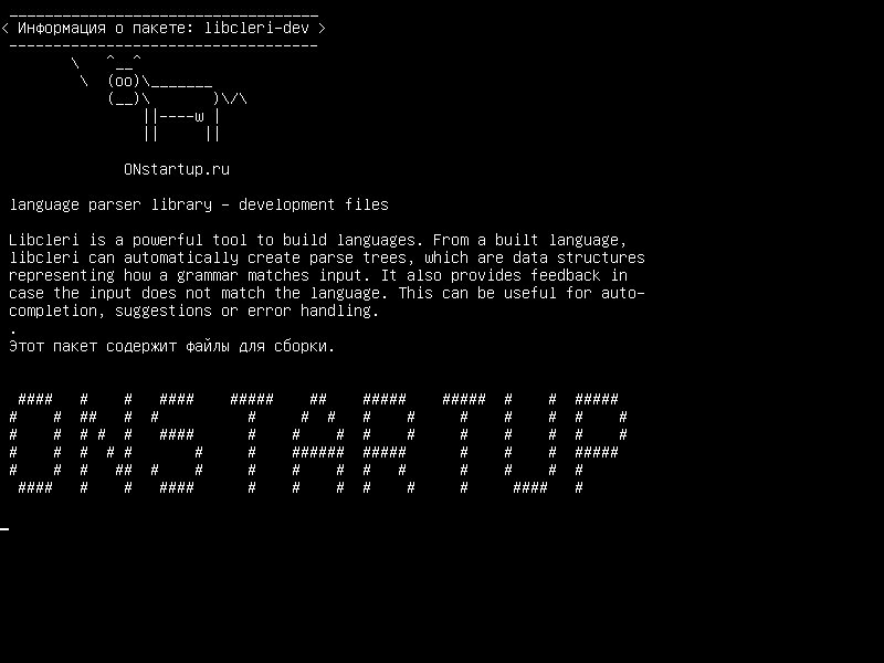 libcleri-dev — библиотека парсера языка - файлы разработки