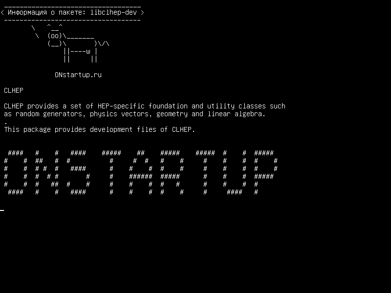 libclhep-dev — CLHEP: Библиотека классов для физики высоких энергий - разработка