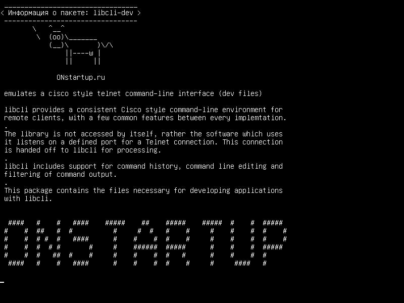 libcli-dev — эмулирует интерфейс командной строки telnet в стиле cisco (файлы dev)