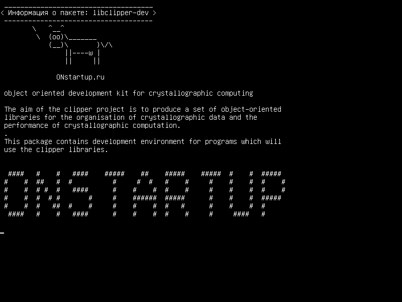 libclipper-dev — объектно-ориентированный комплект разработки для кристаллографических вычислений