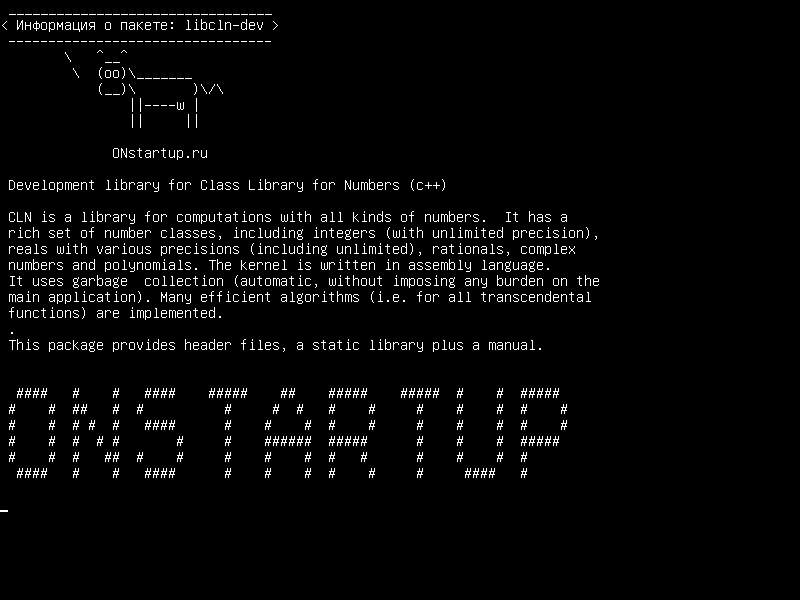 libcln-dev — Библиотека разработки для библиотеки классов для чисел (c++)