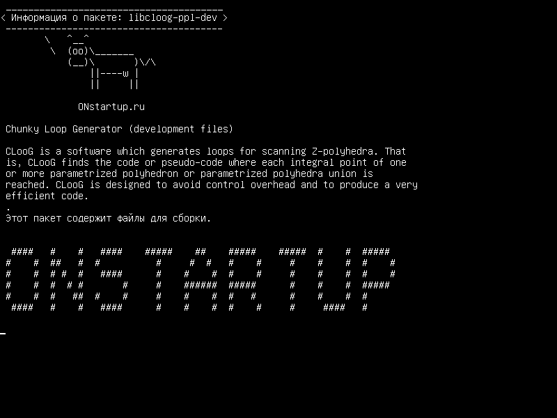 libcloog-ppl-dev — Chunky Loop Generator (файлы разработки)