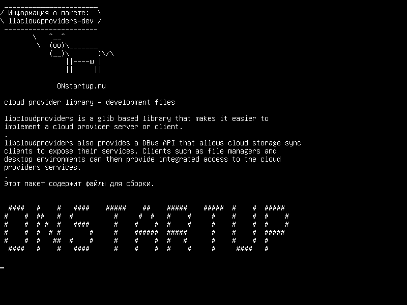 libcloudproviders-dev — библиотека поставщиков облачных вычислений - файлы разработки