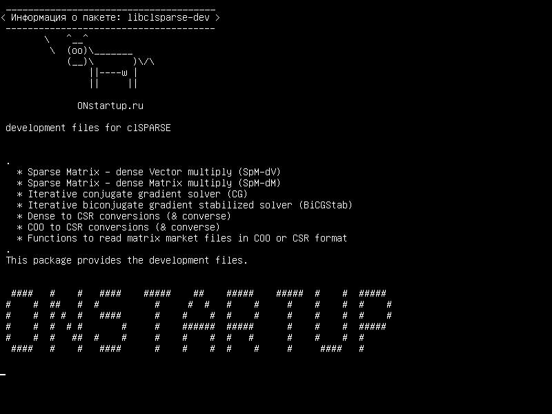 libclsparse-dev — файлы разработки для clSPARSE