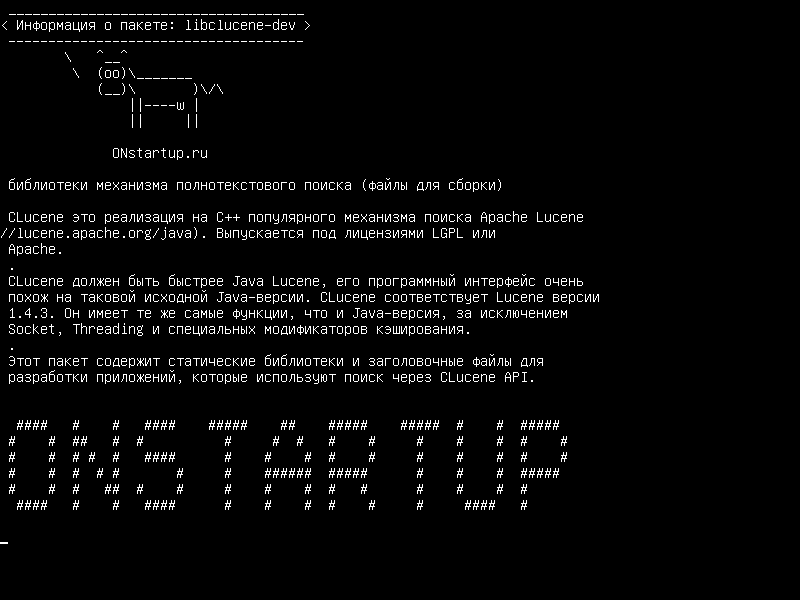 libclucene-dev — библиотека для полнофункциональной текстовой поисковой системы (разработка)