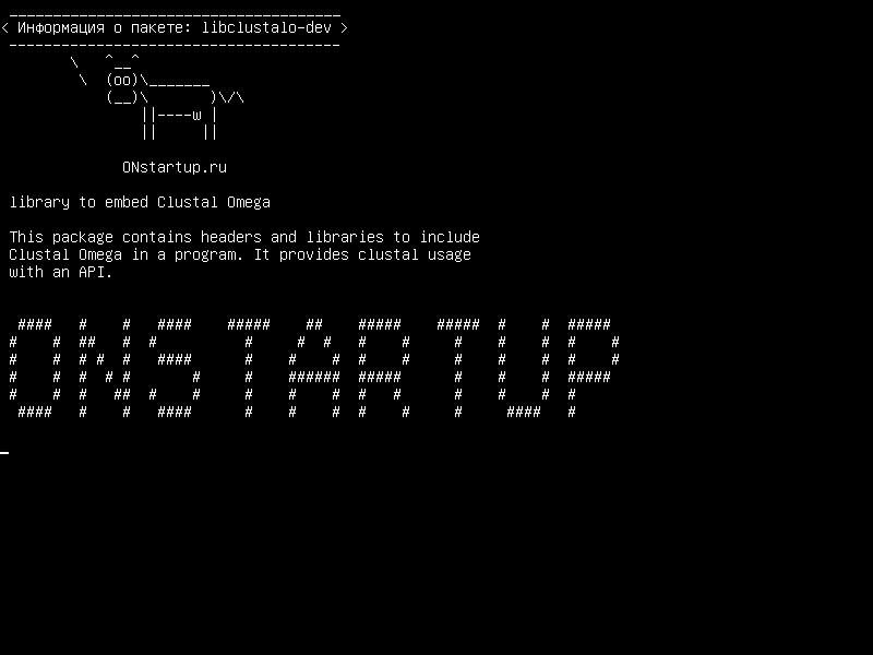 libclustalo-dev — библиотеки для внедрения Clustal Omega