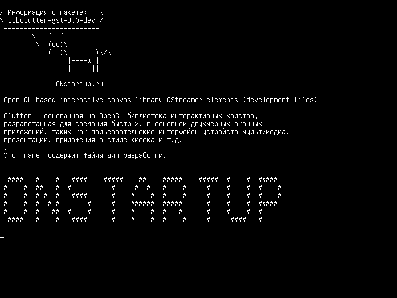 libclutter-gst-3.0-dev — Открытая интерактивная библиотека холдинга на основе GL Элементы GStreamer (файлы разработки)