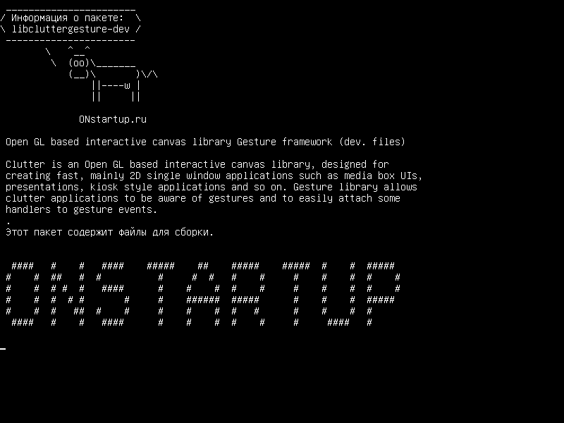 libcluttergesture-dev — Открытая интерактивная библиотека холста на основе GL. Жесткая структура (файлы dev)
