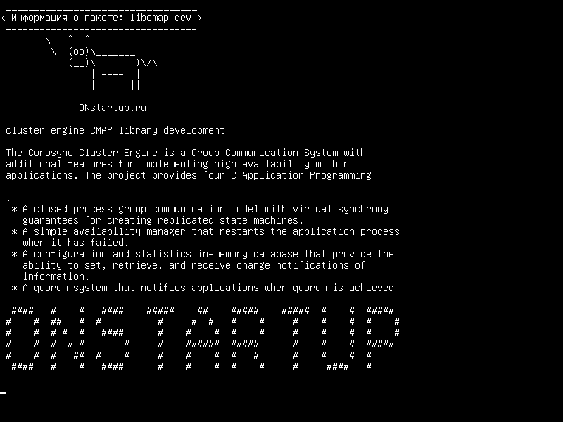 libcmap-dev — разработка библиотеки CMAP для кластерных движков