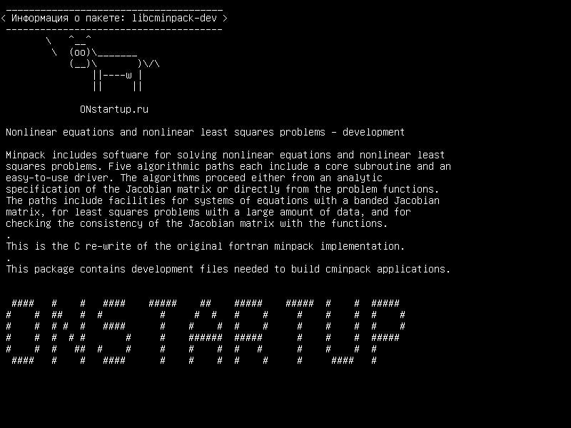 libcminpack-dev — Нелинейные уравнения и задачи нелинейного наименьшего квадрата - разработка