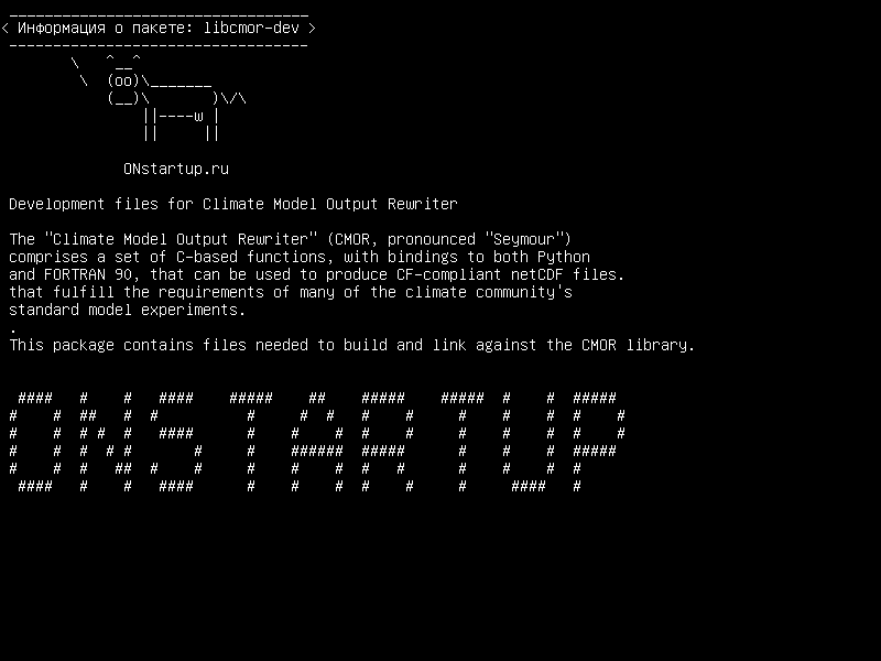 libcmor-dev — Файлы разработки для климатической модели Rewriter