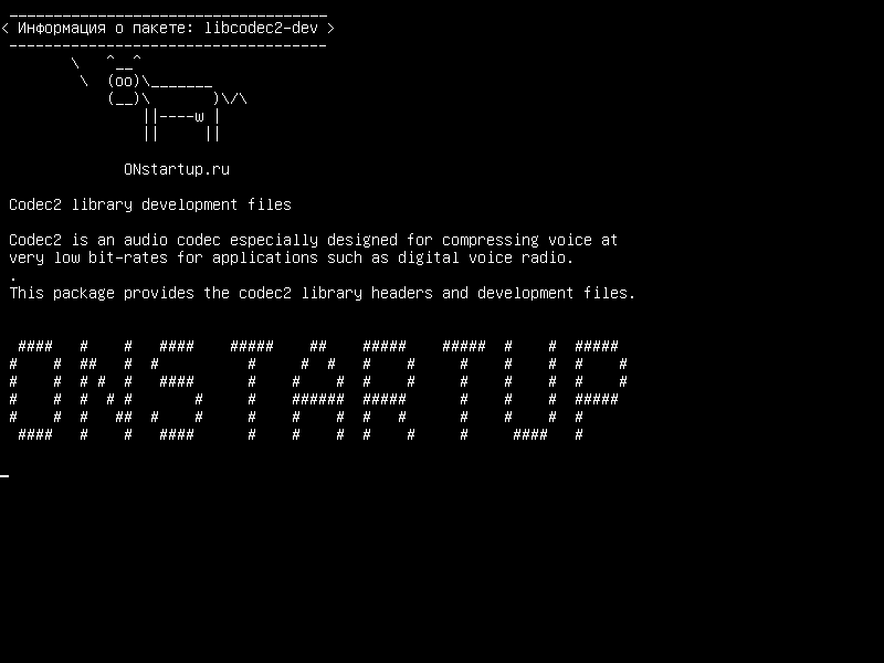 libcodec2-dev — Файлы разработки библиотеки Codec2