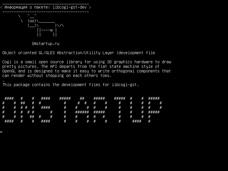 libcogl-gst-dev — Объектно-ориентированный GL / GLES Abstraction/Utility Layer (файл разработки