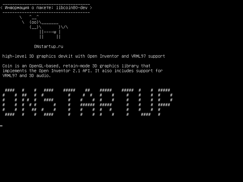 libcoin80-dev — высокоуровневая 3D-графика devkit с поддержкой Open Inventor и VRML97
