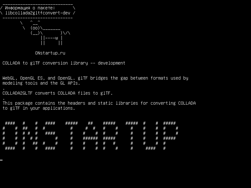 libcollada2gltfconvert-dev — COLLADA для библиотеки конверсий glTF - разработка