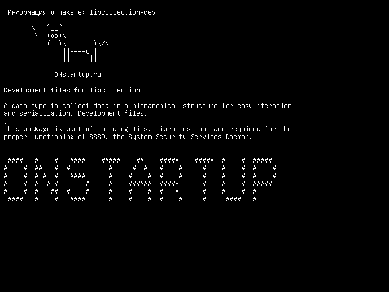 libcollection-dev — Файлы разработки для libcollection