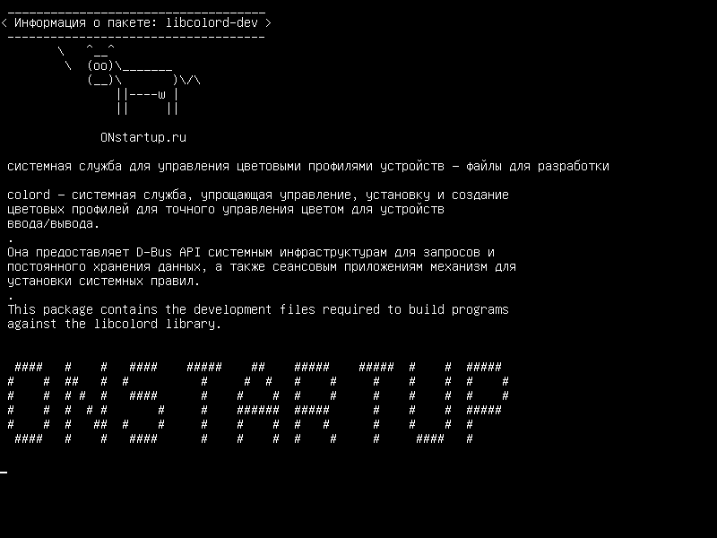 libcolord-dev — системное обслуживание для управления цветовыми профилями устройства - файлы разработки