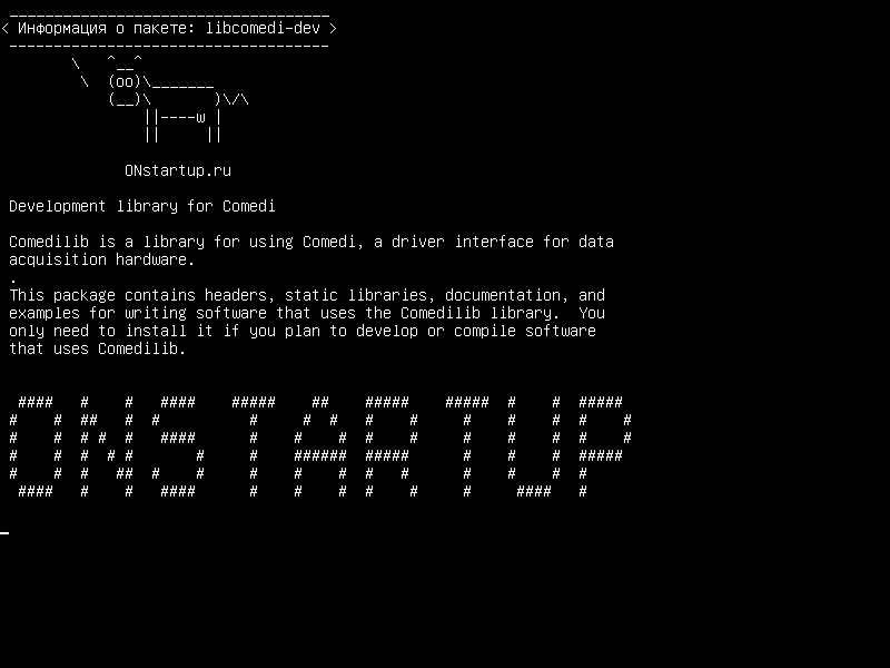 libcomedi-dev — Библиотека разработки для Comedi