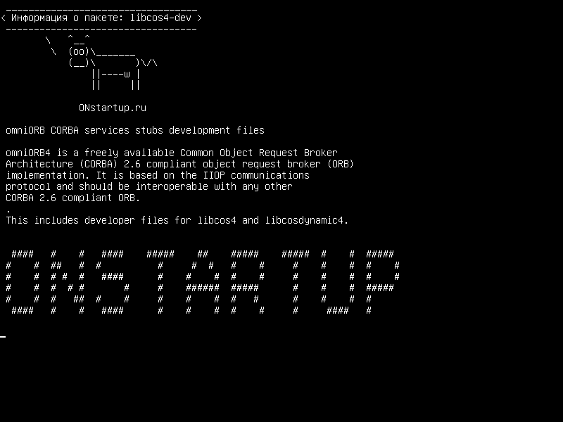 libcos4-dev — omniORB CORBA-файлы для создания заглушек