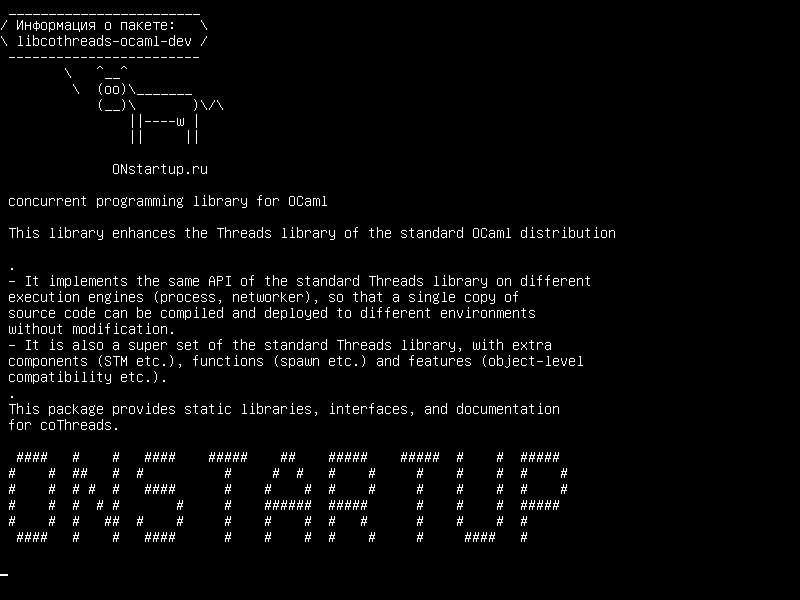 libcothreads-ocaml-dev — библиотека параллельного программирования для OCaml