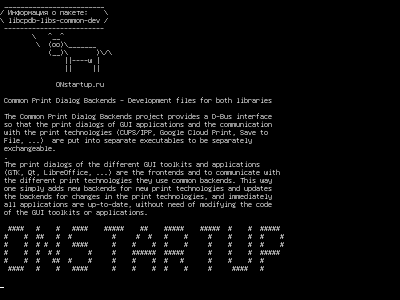 libcpdb-libs-common-dev — Common Print Dialog Backends - файлы разработки для обеих библиотек