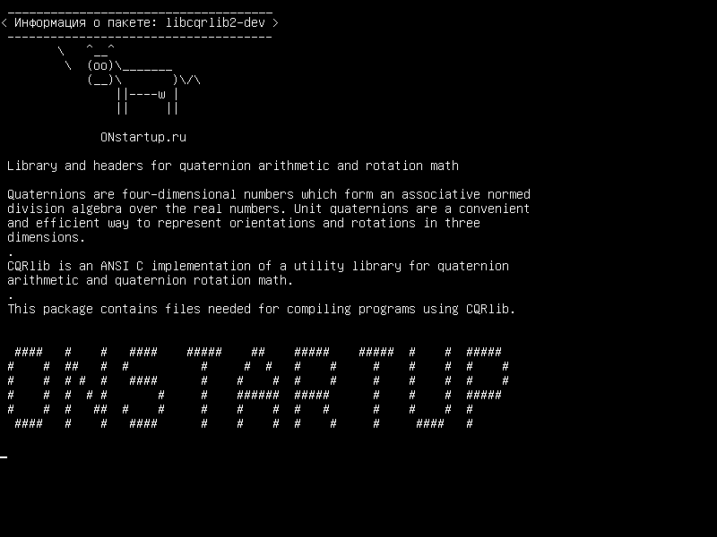 libcqrlib2-dev — Библиотека и заголовки для арифметики кватернионов и математики вращения