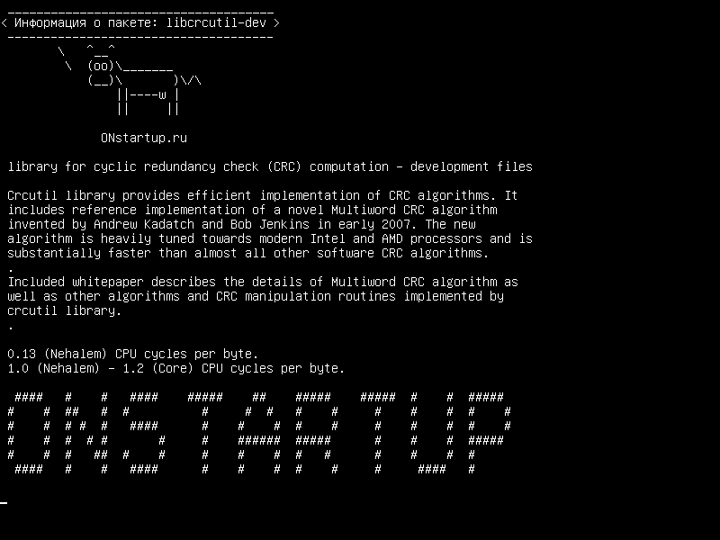libcrcutil-dev — библиотека для вычисления циклической избыточности (CRC) - файлы разработки