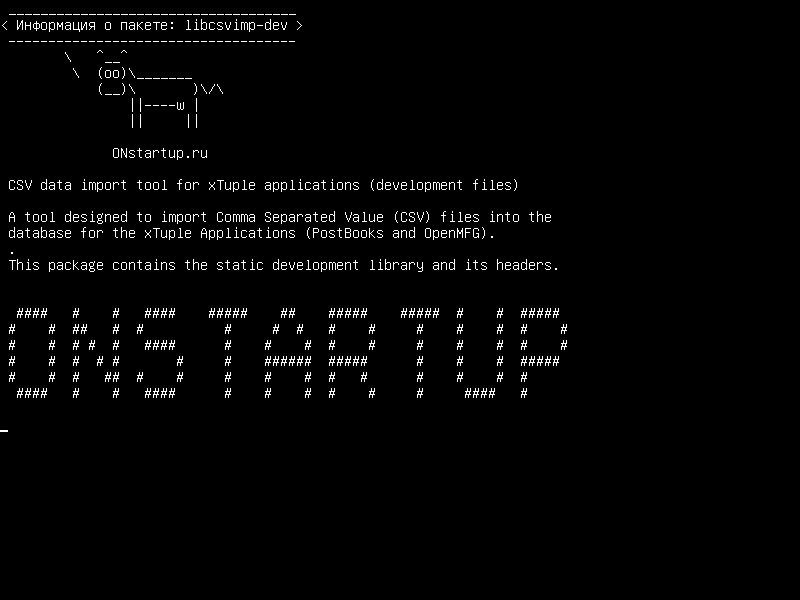 libcsvimp-dev — Инструмент импорта данных CSV для приложений xTuple (файлы разработки)