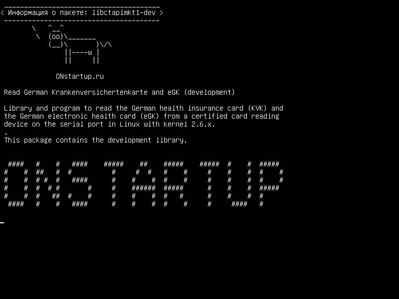 libctapimkt1-dev — Прочтите немецкий Krankenversichertenkarte и eGK (разработка)