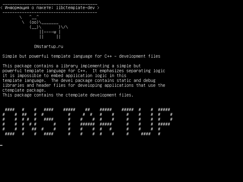 libctemplate-dev — Простой, но мощный язык шаблонов для C++ - файлы разработки