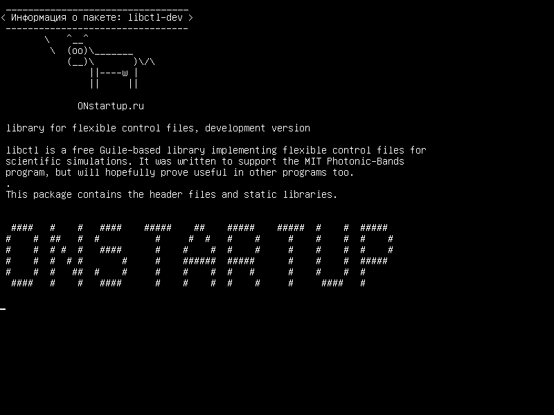 libctl-dev — библиотека для гибких файлов управления, версия для разработки