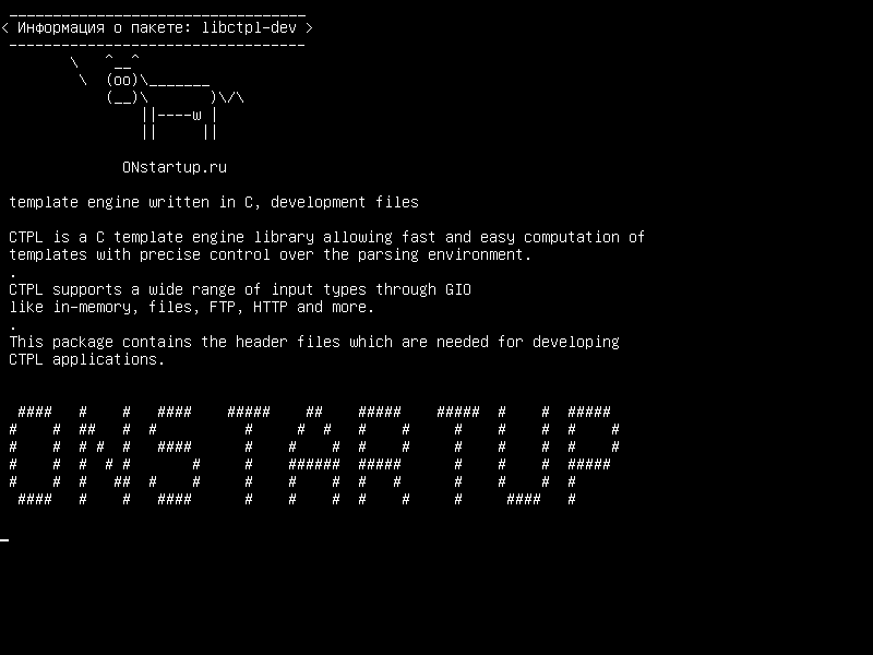 libctpl-dev — шаблонный движок, написанный на C, файлы разработки