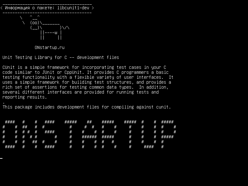 libcunit1-dev — Библиотека тестирования модулей для файлов разработки C